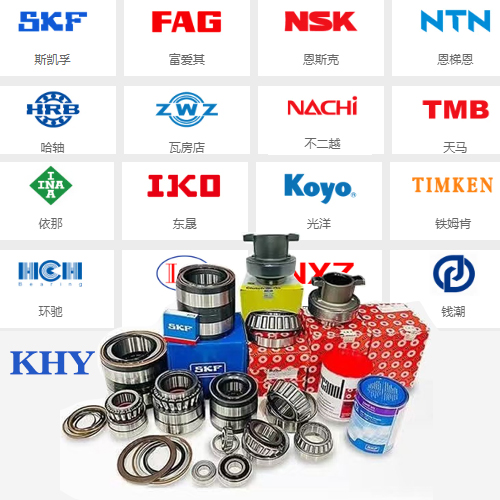 Roulements à billes